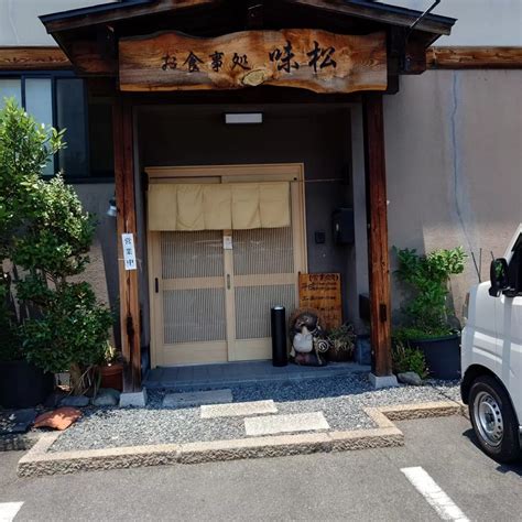 庚午 味松|昔ながらの落ち着く定食屋さん料理の量も味も 「お。